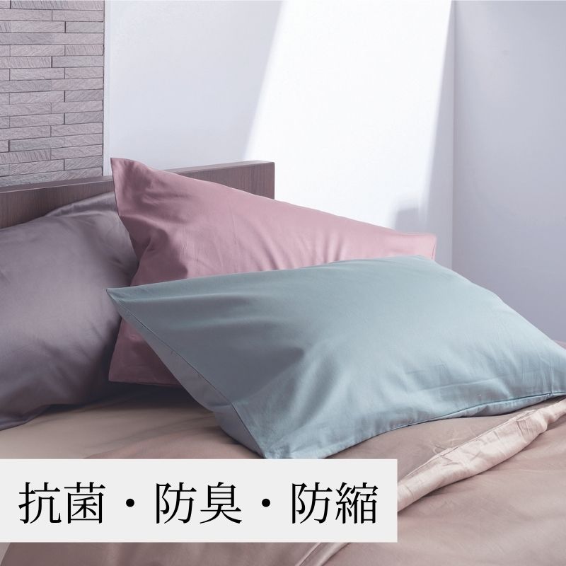 ネーベル(ピローケース) – 日本ベッド公式オンラインショップ