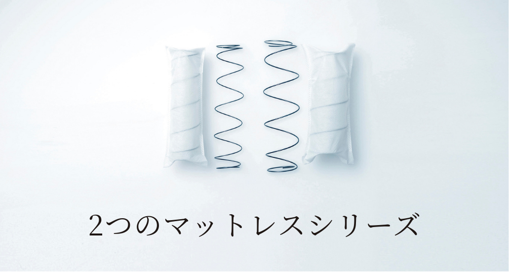 日本ベッド2つのマットレスシリーズ