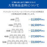 シルキーシフォン