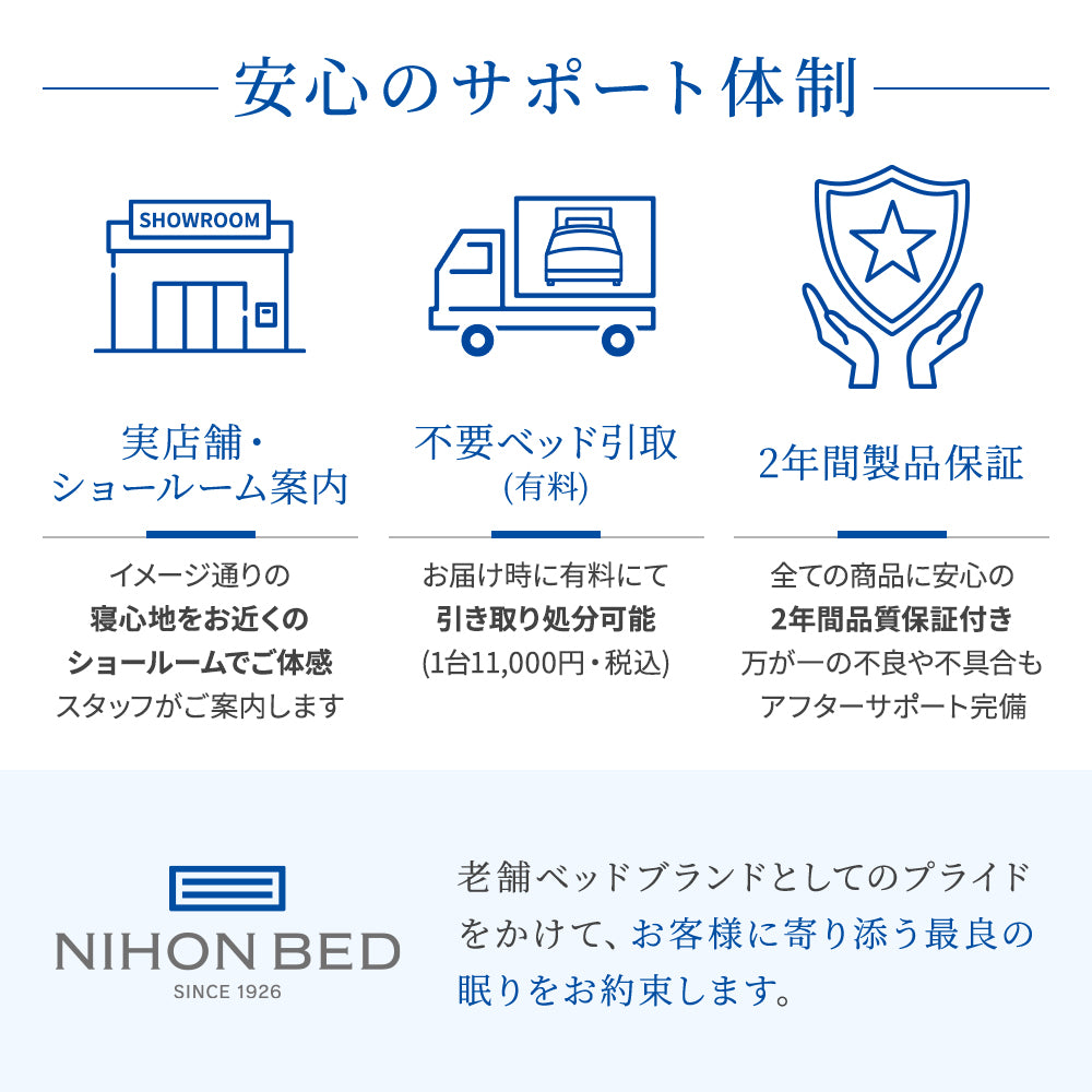 シルキーシフォン