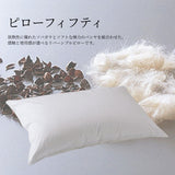 ピローフィフティ(商品コード：50789)