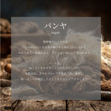 ピローフィフティ(商品コード：50789)