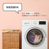 ピローファイバー＋ネーベルピローケース2枚