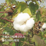 シエルプレーン(ボックスシーツ)