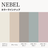 ネーベルボックスシーツ＋ベーシックパッド　3点メーキングセット