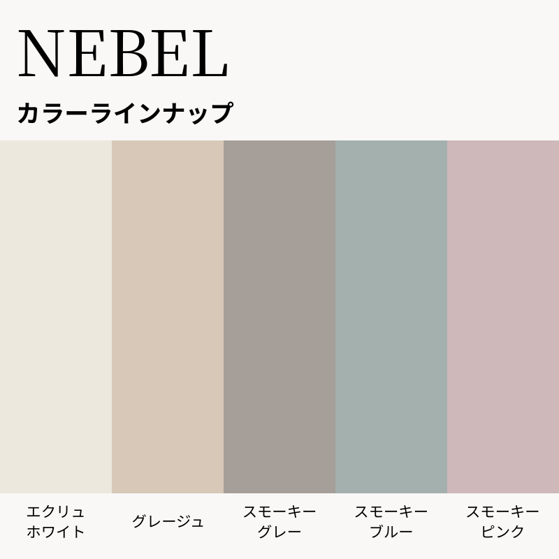ネーベルボックスシーツ＋シリカドライパッド3点メーキングセット