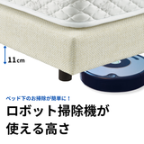 ボックスボトム