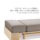 TO-CO（トコ）ソファーベッド