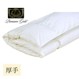 デュベインペリアル