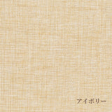 デロス（ソファーベッド）※オットマンは別売り