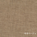 デロス（ソファーベッド）※オットマンは別売り