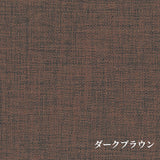 デロス（ソファーベッド）※オットマンは別売り