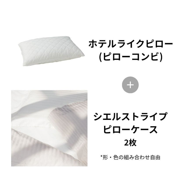 ピローケース – 日本ベッド公式オンラインショップ