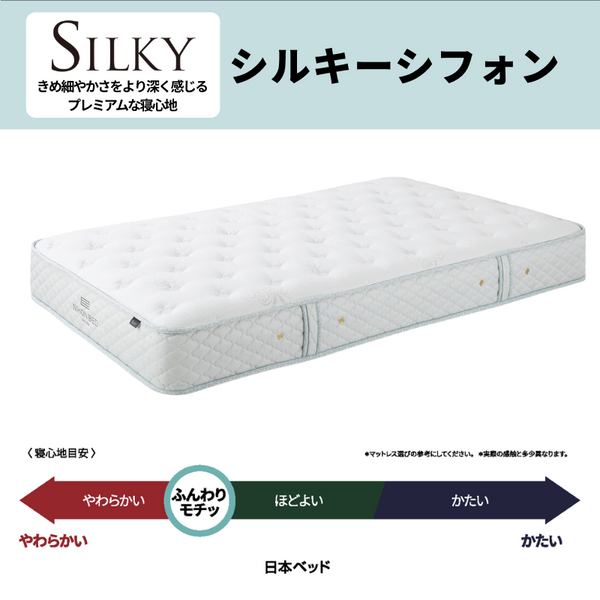 日本ベッド公式オンラインショップ