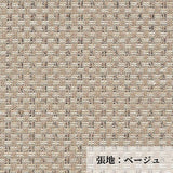 ファブリックローベッド（低床ボトム）