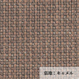 ファブリックローベッド（低床ボトム）