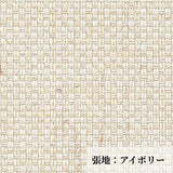ファブリックローベッド（低床ボトム）