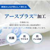 ホテルライクピロー(ピローコンビ)50971