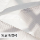 リフワージュ＋シエルストライプ2枚