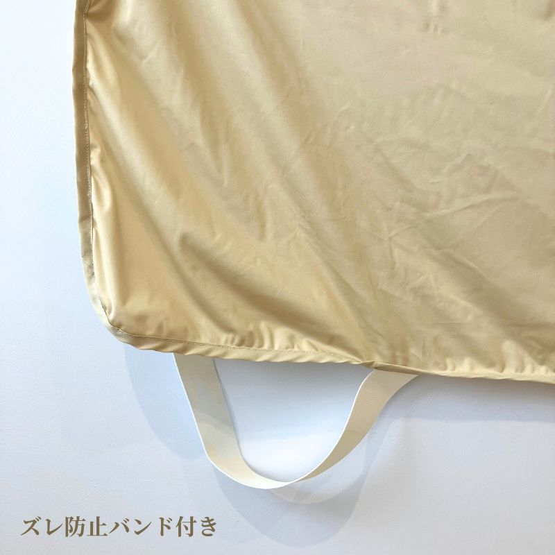 防水シート+スムースパッド＋フレックスシーツ 4点メーキングセット