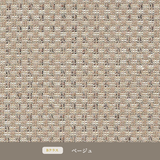 TO-CO（トコ）ソファーベッド