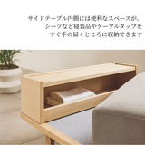 TO-CO（トコ）ソファーベッド