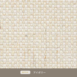 TO-CO（トコ）ソファーベッド