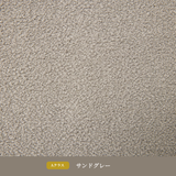 TO-CO（トコ）ソファーベッド
